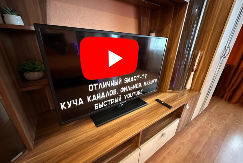 Квартиры посуточно в Новочеркасске uyutnaya studiya 33 m² ot 2350₽ • kvartiry posutochno v novocherkasske 2 850x570