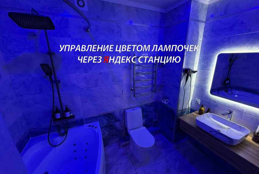 Квартиры посуточно в Новочеркасске 14 850x570 Квартиры посуточно в Новочеркасске 14 850x570