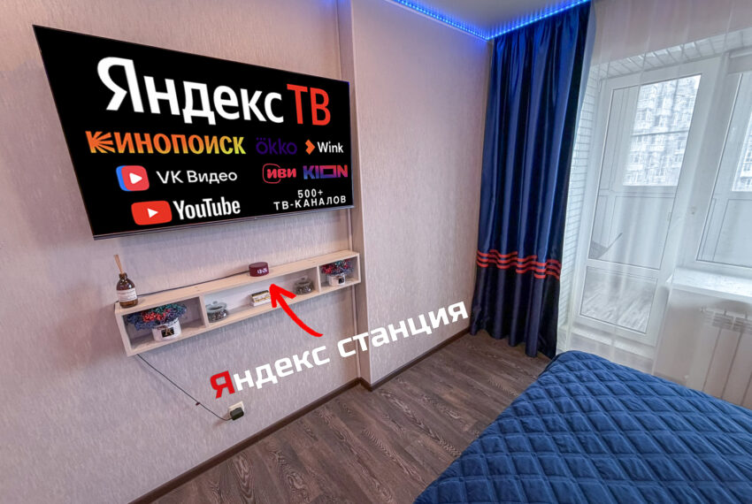 Квартиры посуточно в Новочеркасске krovat 5 kopiya 3 850x570 Квартиры посуточно в Новочеркасске krovat 5 kopiya 3 850x570