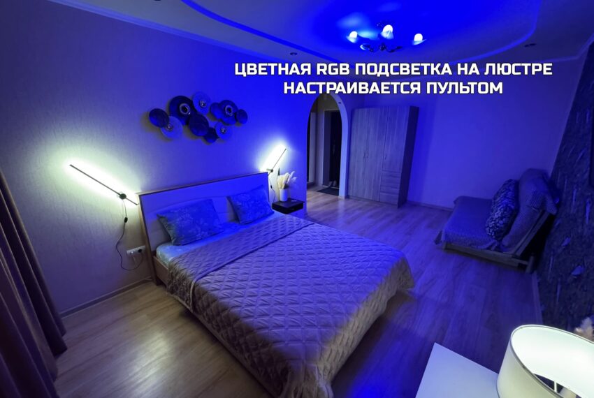 Квартиры посуточно в Новочеркасске 4 850x570 Квартиры посуточно в Новочеркасске 4 850x570