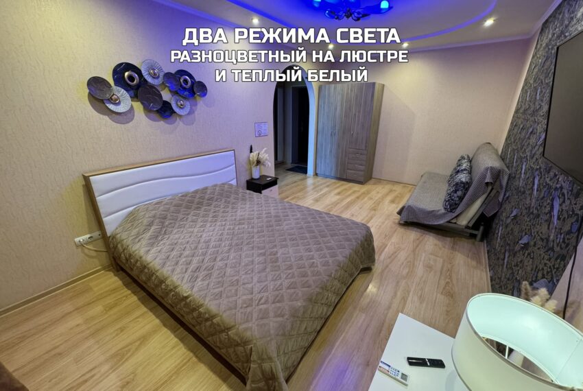 Квартиры посуточно в Новочеркасске 5 850x570 Квартиры посуточно в Новочеркасске 5 850x570