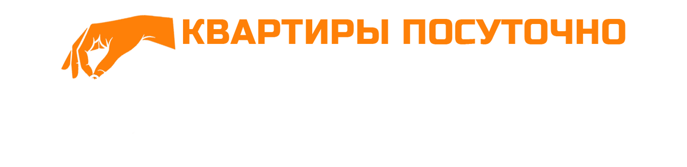 Квартиры посуточно в Новочеркасске bez imeni 3 1 Квартиры посуточно в Новочеркасске bez imeni 3 1
