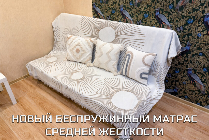 Квартиры посуточно в Новочеркасске 23 1 kopiya 850x570 Квартиры посуточно в Новочеркасске 23 1 kopiya 850x570