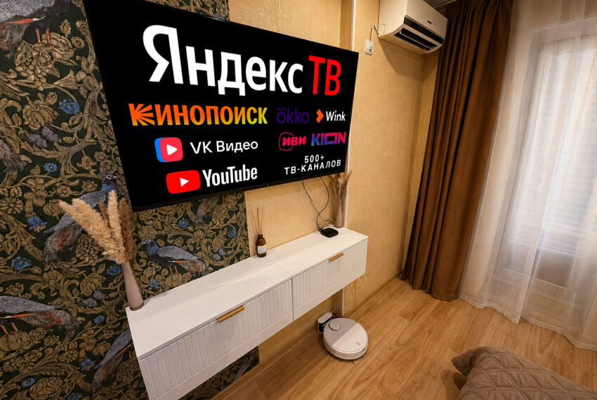 Квартиры посуточно в Новочеркасске chatgpt image 23 iyul. 2026 g. 08 25 04 kopiya 850x570 Квартиры посуточно в Новочеркасске chatgpt image 23 iyul. 2026 g. 08 25 04 kopiya 850x570